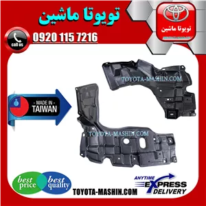 سینی زیر موتور تویوتا یاریس هاچ بک 2008-2010 برند تجاری ساخت تایوان
