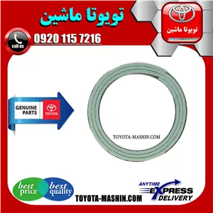 واشر گلویی اگزوز تویوتا کمری گرند 6 سیلندر 2005-2006 برند شرکتی تویوتا جنیون