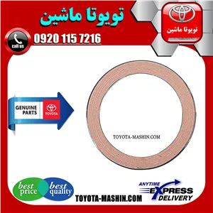 واشر گلویی اگزوز تویوتا کمری 2007-2010 برند شرکتی تویوتا جنیون