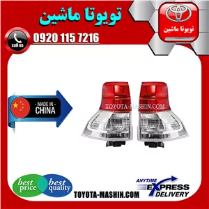 چراغ خطر عقب تویوتا پرادو 2012-2013 برند تجاری ساخت چین