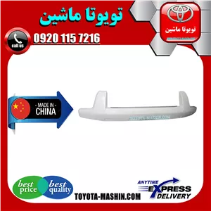 گارد سپر جلو تویوتا پرادو 2012-2013 برند تجاری ساخت چین