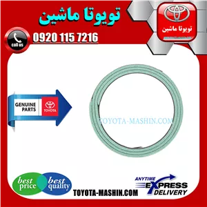 واشر گلویی اگزوز اصلی لکسوس RX350 مدل 2010-2013 برند شرکتی تویوتا جنیون
