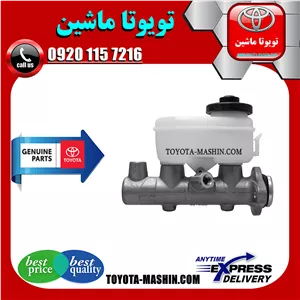 پمپ ترمز بالا اصلی تویوتا کمری 2005-2006 برند شرکتی تویوتا جنیون