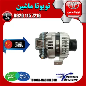 دینام تویوتا کمری 2007-2010 برند تجاری ساخت چین
