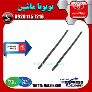 لاستیک برف پاک کن لکسوس NX برند شرکتی تویوتا جنیون