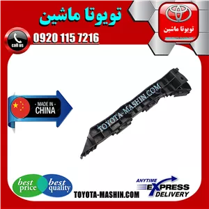 براکت سپر جلو لکسوس ES350 مدل 2008-2010 برند تجاری ساخت چین