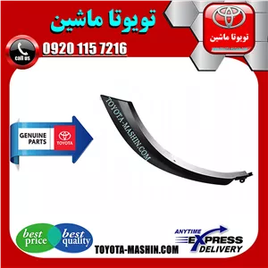 فلاپ روی درب عقب لکسوس NX200 مدل 2016-2019 برند شرکتی تویوتا جنیون