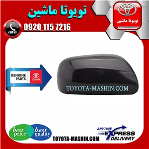 قاب آینه مشکی تویوتا یاریس صندوقدار 2008-2010 برند شرکتی تویوتا جنیون