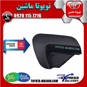 قاب گوشه سپر جلو تویوتا یاریس هاچ بک 2012-2013 برند شرکتی تویوتا جنیون