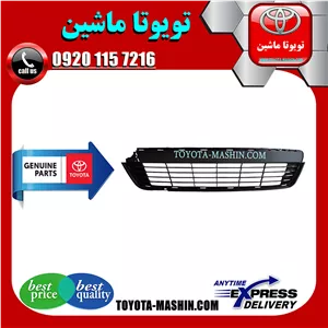 توری سپر جلو تویوتا یاریس هاچ بک 2012-2013 برند شرکتی تویوتا جنیون