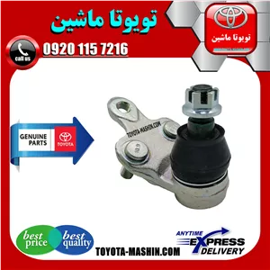 سیبک طبق اصلی تویوتا کمری 2005-2006 برند شرکتی تویوتا جنیون