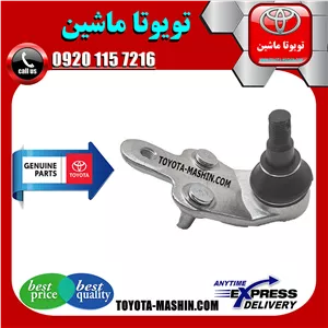سیبک طبق اصلی تویوتا کمری 2007-2010 برند شرکتی تویوتا جنیون