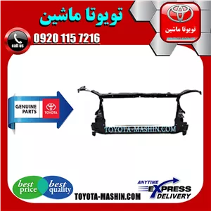 سینی جلو اصلی تویوتا کرولا 2005-2007 برند شرکتی تویوتا جنیون