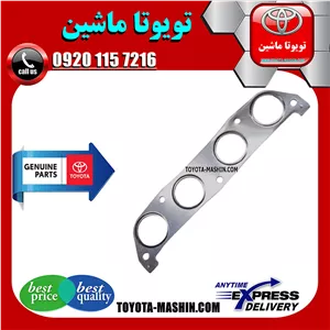 واشر منیفولد اگزوز تویوتا کرولا 2008-2012 برند شرکتی تویوتا جنیون