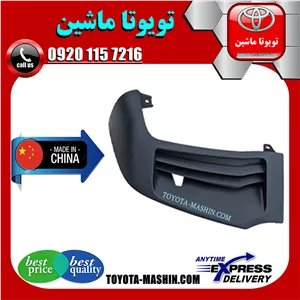 فلاپ کنار سپر لکسوس RX350 مدل 2010-2012 برند تجاری ساخت چین