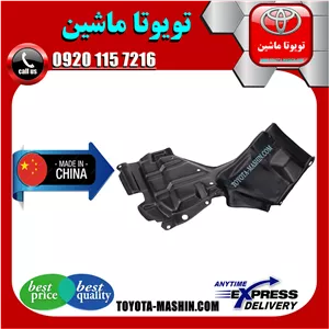 سینی زیر موتور تویوتا یاریس 2008-2012 صندوقدار برند تجاری ساخت چین