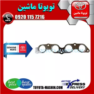 واشر منیفولد اگزوز تویوتا یاریس 2008-2012 برند شرکتی تویوتا جنیون