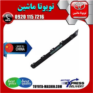 براکت سپر عقب تویوتا کمری 2007-2010 برند تجاری ساخت چین