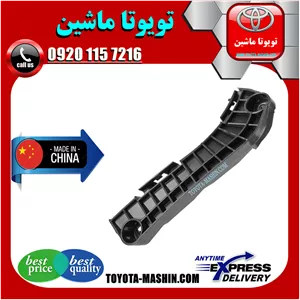 براکت سپر جلو تویوتا کمری 2007-2010 برند تجاری ساخت چین