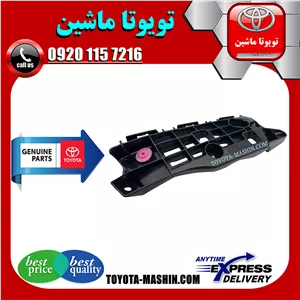 براکت سپر جلو لکسوس ES350 مدل 2012-2013 برند شرکتی تویوتا جنیون