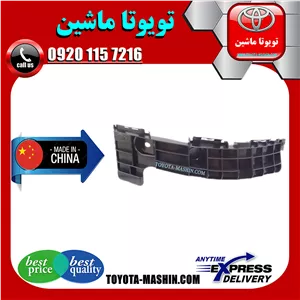 براکت وسط سپر عقب لکسوس RX350 مدل 2010-2013 برند تجاری ساخت چین