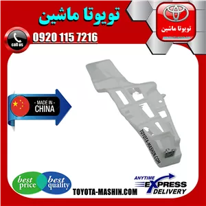 براکت پایین سپر عقب لکسوس RX350 مدل 2010-2013 برند تجاری ساخت چین