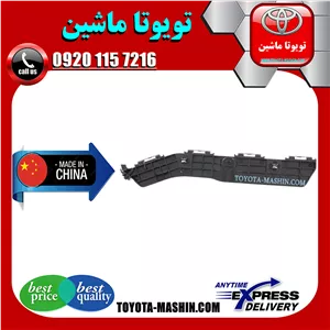 براکت سر سپر عقب لکسوس RX350 مدل 2010-2013 برند تجاری ساخت چین