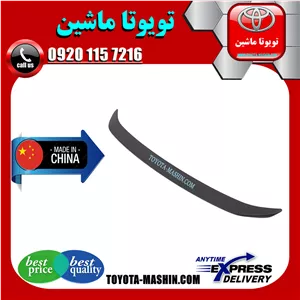 بال عقب لکسوس ES350 مدل 2008-2011 برند تجاری ساخت چین