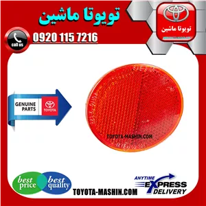 شبرنگ سپر عقب تویوتا کرولا 2008-2010 برند شرکتی تویوتا جنیون