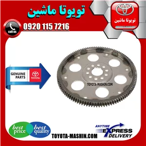 دنده فلایویل تویوتا پرادو گیربکس اتوماتیک 2005-2009 برند شرکتی تویوتا جنیون