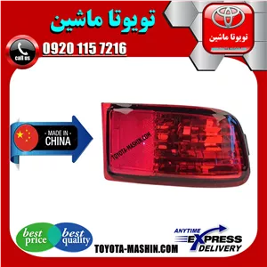 شبرنگ سپر عقب تویوتا پرادو 2005-2009 برند تجاری ساخت چین