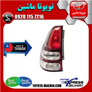 چراغ خطر تویوتا پرادو 2005-2009 برند شرکتی ساخت تایوان