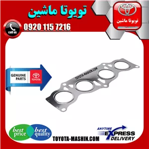 واشر منیفولد اگزوز تویوتا کمری 2012-2015 برند شرکتی تویوتا جنیون