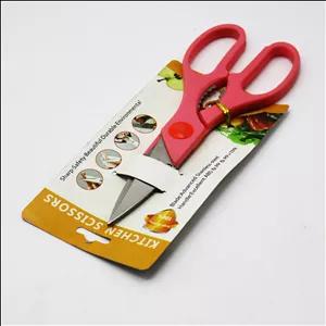 قیچی آشپزخانه چندمنظوره مدل YP-KITCHEN SCISSORS -21*8CM