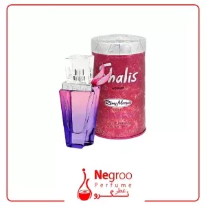 عطر ادکلن رمی مارکویس شالیز زنانه | Remy Marquis Shalis for women