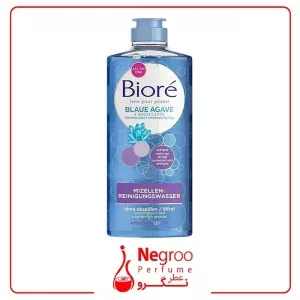 میسلار جوش شیرین بیوره baking soda/ اورجینال