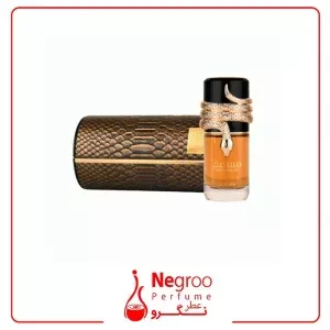 عطر ادکلن لطافه مدل مسمم اورجینال