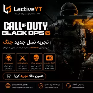 خرید اکانت بازی Call Of Duty Black Ops 6
