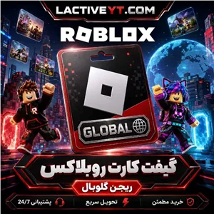 گیفت کارت روباکس روبلاکس ریجن گلوبال | Roblox Gift Card Global