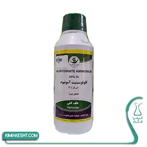 سم علف کش گلوفيسينيت هايلر چيني 1 ليتري