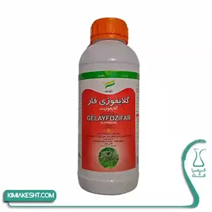سم علف کش گلايفوزيت فاراد 1 ليتري