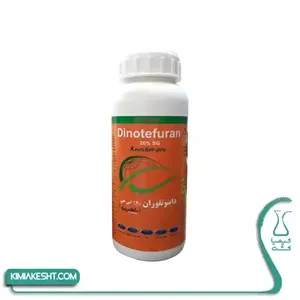 سم حشره کش استارکل (ناکر پرو) دينوتفوران 250 گرم