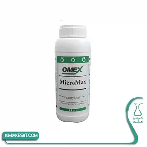 کود ميکرو (MICR OMEX) امکس 1 ليتري