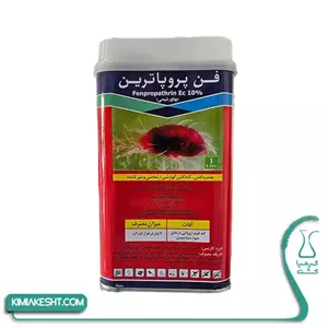 سم کنه کش فن پروپاترين (دانيتول) فلزي بهاور شيمي 1 ليتري