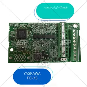 کارت PG-X3