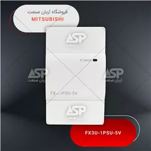 FX3U-1PSU-5V