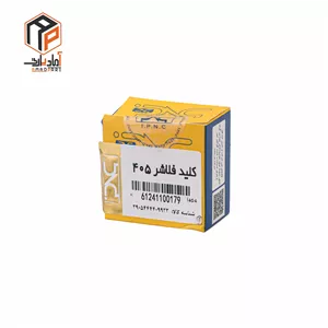 کلید فلاشر 405 IPNC