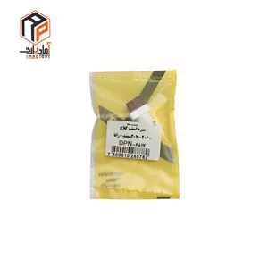 مهره استپ کلاچ 206 رانا 207 دنا سمند دیاکو