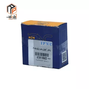 زنجیر اویل پمپ 405 IPNC