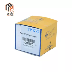 ترموستات پیکان 82 درجه IPNC